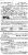 1901 Marriage Certificate, Moore County, NC - John George & Malinda Sanders